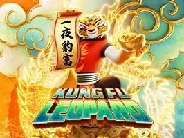 KUNG FU LEOPARD screenshot